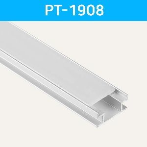 LED방열판 매립형 블록 PT-1908 /LED바 프로파일
