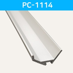 LED방열판 코너 PC-1114 /LED바 프로파일