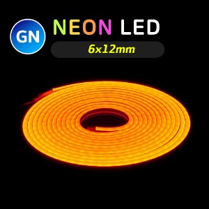 네온 LED바 GN-(오렌지) 5M 12V 네온사인 줄조명