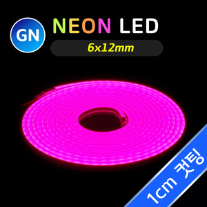 네온 LED바 (1cm컷) GN-핑크 5M 12V 네온사인 줄조명