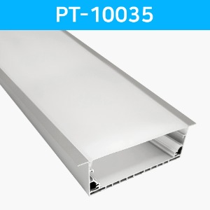 LED방열판 매립형 PT-10035 /LED바 프로파일