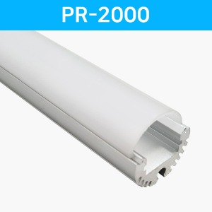 LED방열판 원형 PR-2000 /LED바 프로파일