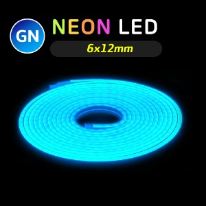 네온 LED바 GN-(아이스블루) 5M 12V 네온사인 줄조명
