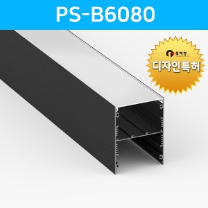 LED방열판 사각 블랙 PS-B6080 /LED바 프로파일